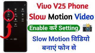 vivo v25 slow motion video kaise banaye | how to use slow motion camera setting on vivo v25