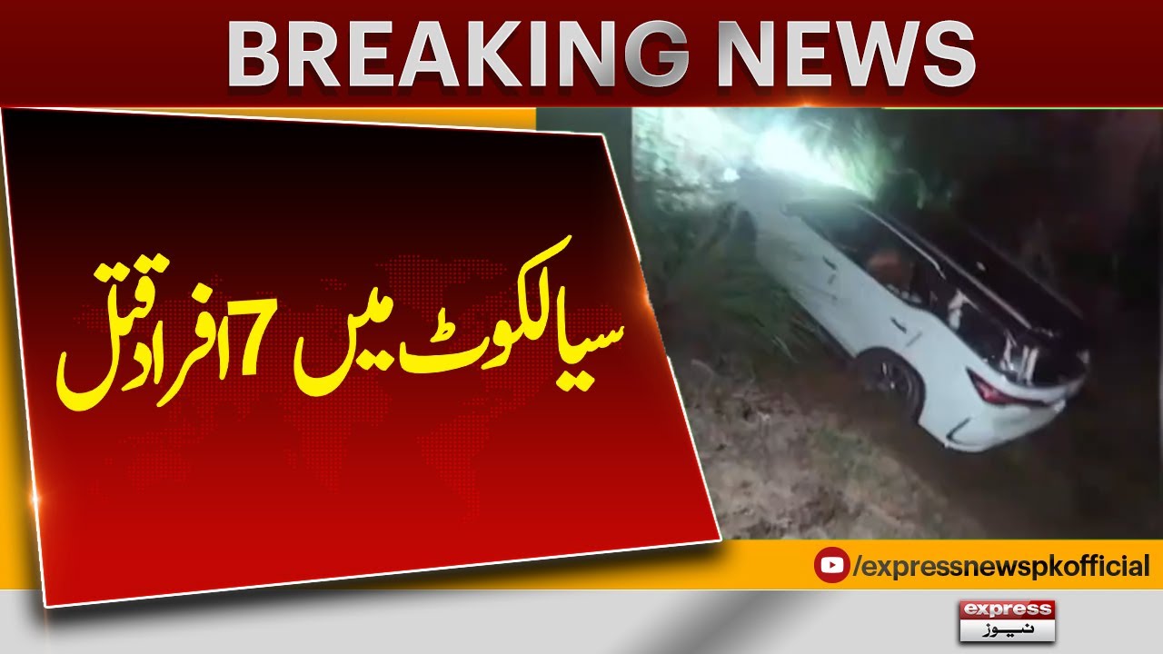 7 Killed in Firing Incident Near Sialkot | Pakistan News | Breaking ...