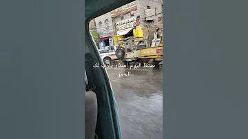 شارع خولان 
