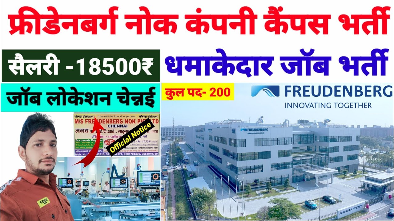 🔥 Freudenberg Nok Ltd Company Job Recruitment 2023 | Freudenberg Nok Pvt Ltd Job Vacancy 2023 Tamil