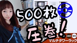 本人初登場♪40歳のメロスパーるりこが紹介！500枚のCD収納方法とメロスピ新譜レビューとメタルに最高なヘッドフォン[メロスピ]