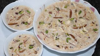 Sheer Khurma | Creamy and Delicious | Eid-Ul-Fitr Special Recipe | By Yasmin Huma Khan