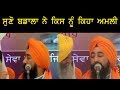 Aone punjabi tv live stream