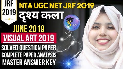 UGC Net JRF Visual Art Question Paper 2019 || जेआरएफ दृश्य कला के महत्वपूर्ण प्रश्न #jrf2023 #jrfgt