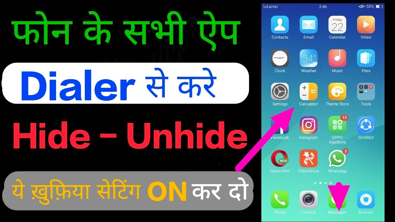 Mobile Me App Hide Kaise Kare | how to hide apps on android | mobile me ...