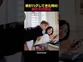 弟がハグしてきた時の姉たちの反応