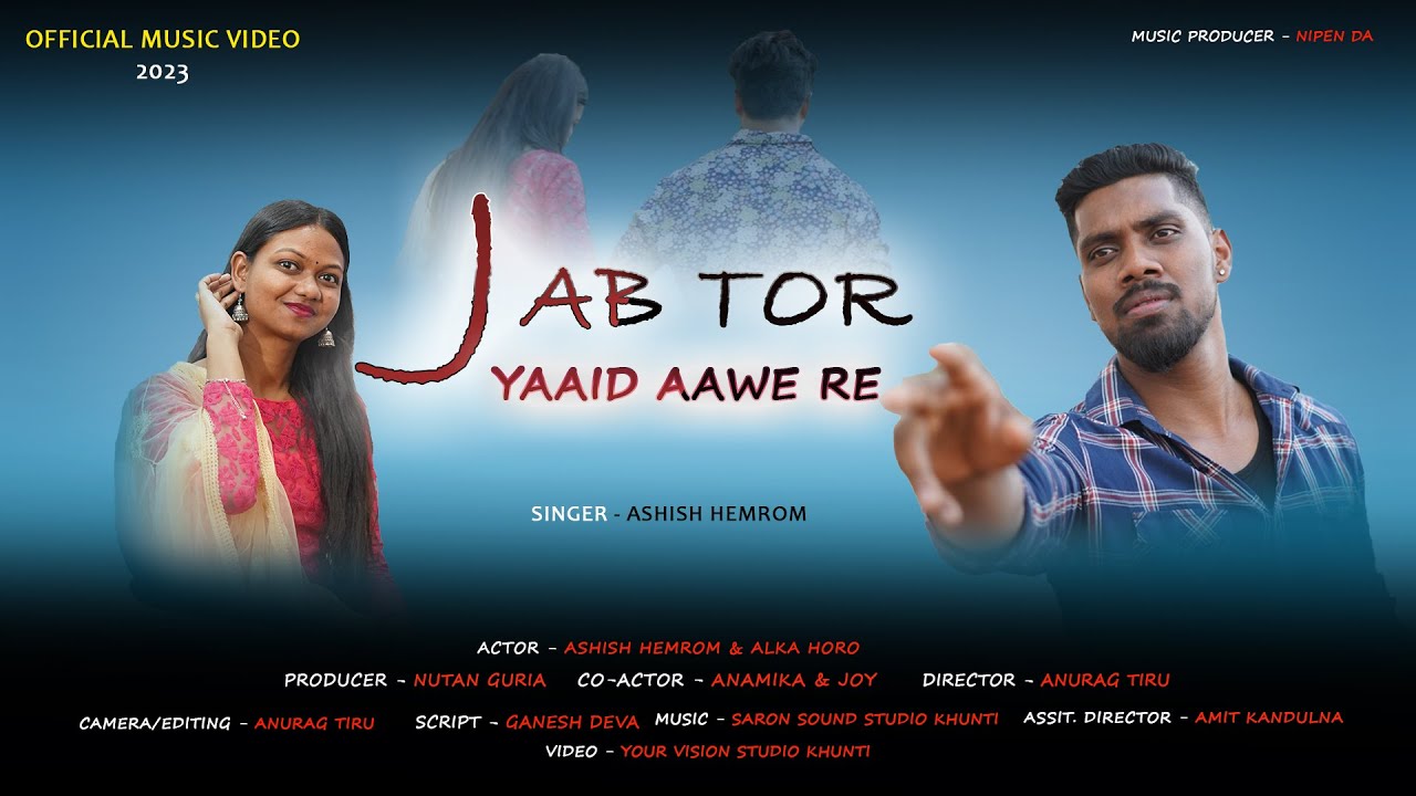 JAB TOR YAAID AAWE RE  OFFICIAL MUSIC VIDEO  2023  NAGPURI SONG 