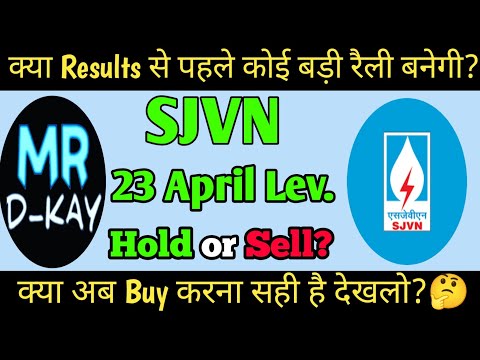 SJVN share latest news 