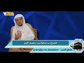 الخروج من مزدلفة بعد منتصف الليل الخروج من مزدلفة بعد منتصف الليل