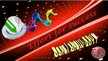 Corel draw 2017 class 1 introduction and history  Urdu/Hindi