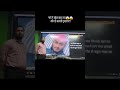 #RaushanAnandSir ने Khan Sir पर लगाया बड़ा आरोप! क्या है पूरा मामला?" #KhanSir #gyanbindugsacademy