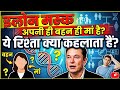 बहन ही मां shorts #youtubeshorts #viral #trending #foryou #viralvideo #trendingnow #blowthisup