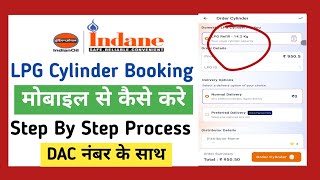 How to book Indane LPG cylinder online | Indane gas cylinder booking | Indane cylinder booking 2026 screenshot 4