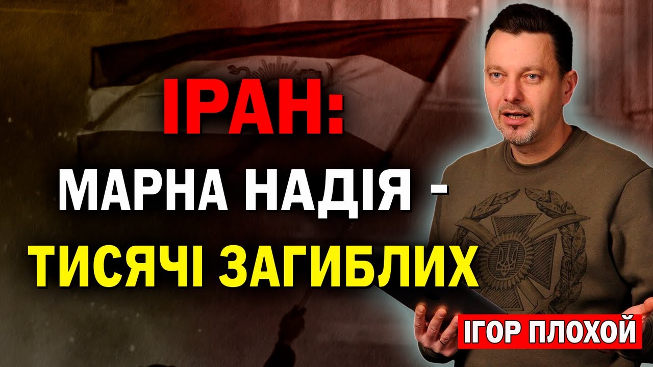 Про відповідальність у міжнародній політиці і християнську мораль