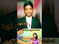BNS ACT, 1st జులై 2024 Section (92) #facts #education #lawofattraction