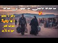 The Story Of A Young Man Who Unknowingly Helped A Genie In The Market Carrying Her Belongings T 