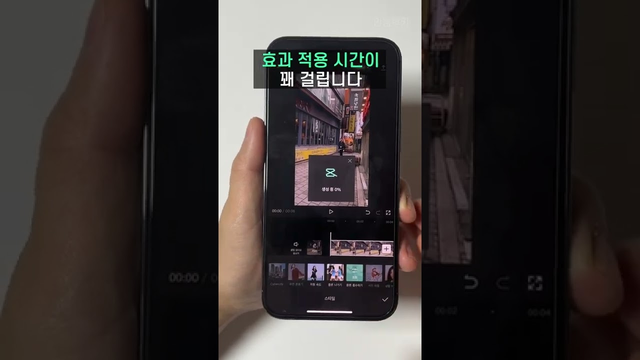 스마트폰 복제인간 효과 촬영하는 방법!! ㅋㅋㅋㅋ #shorts