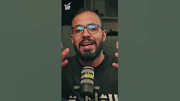 احمد ابوزيد ليه مخنا دايما كسول 