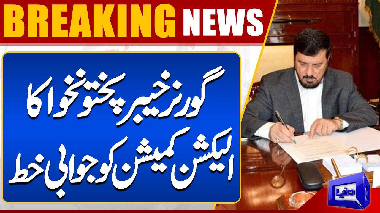 KPK Governor Ka Election Commission Ko Jawabi Khat | Breaking News