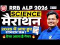 RRB ALP Science 2026 | ALP Science Marathon🔥 | Most Expected Questions | Rajneesh sir