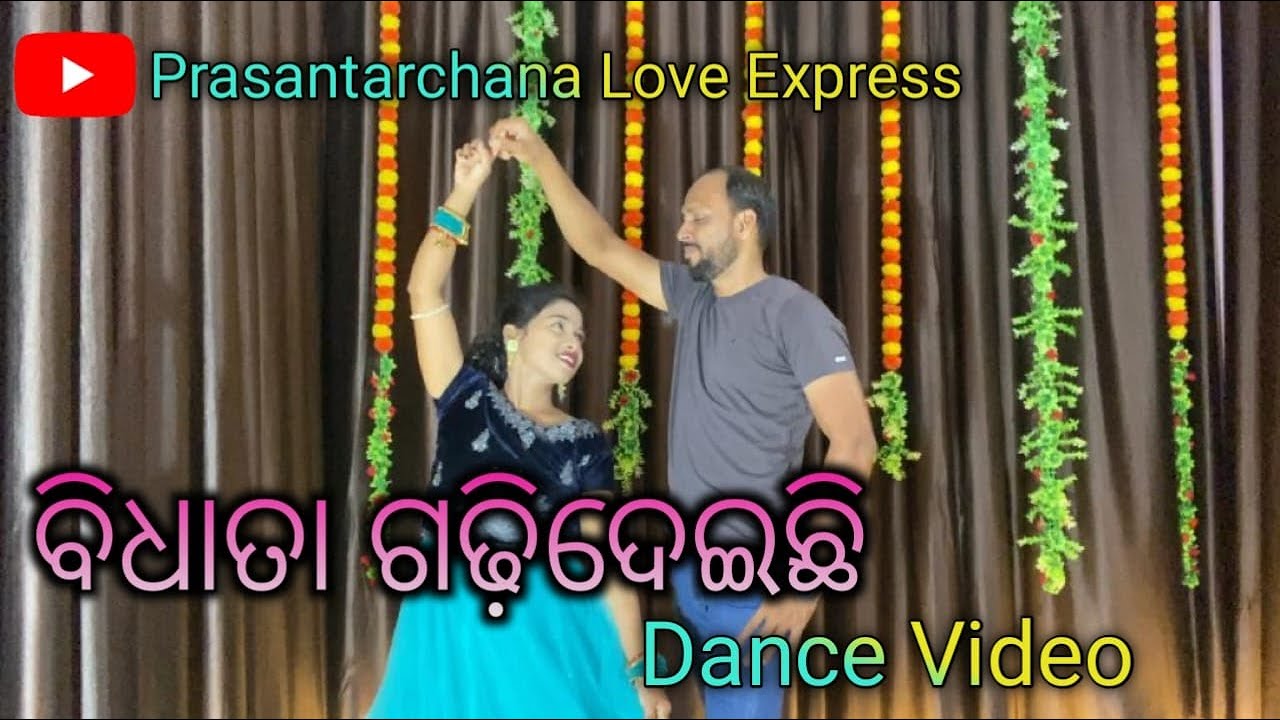 Bidhata Gadhideichi  Dance Cover by Prasanta  Archana  Couple Dance  New Odia Song