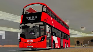 【2025 last video】[OMSI2] Cherryland KMB #V6B163 #XB4925@E69 機場→欣鈺村