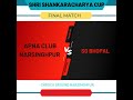 Apna narsinghpur vs sg bhopal  final  live match  shri shankaracharya cup 2022