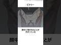 【メイドインアビス】名前が判明している祈手 5選 ,#おすすめアニメ ,#メイドインアビス ,#アンブラハンズ ,#ギャリケー ,#グェイラ ,#ヒドゥー ,#スウマーマ ,#リメイヨ ,#ボンドルド