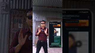 WhatApp হতে পারে গোপন নথিবদ্ধ!