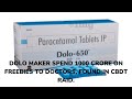 DOLO makers spent ₹ 1000 crore for fake endorsement. | July 2022 Current Affairs.