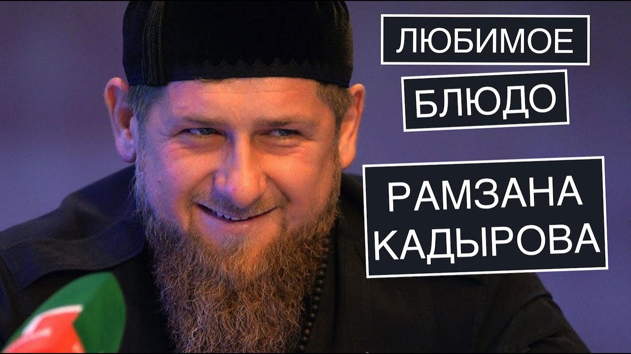 Извиняющийся чеченец