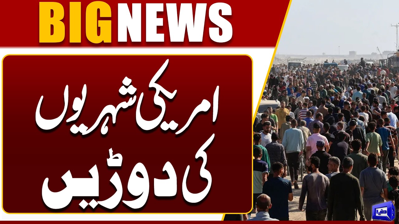 Iran Attacks US | Chaos Erupts in America | Iran-US War Update | Dunya News