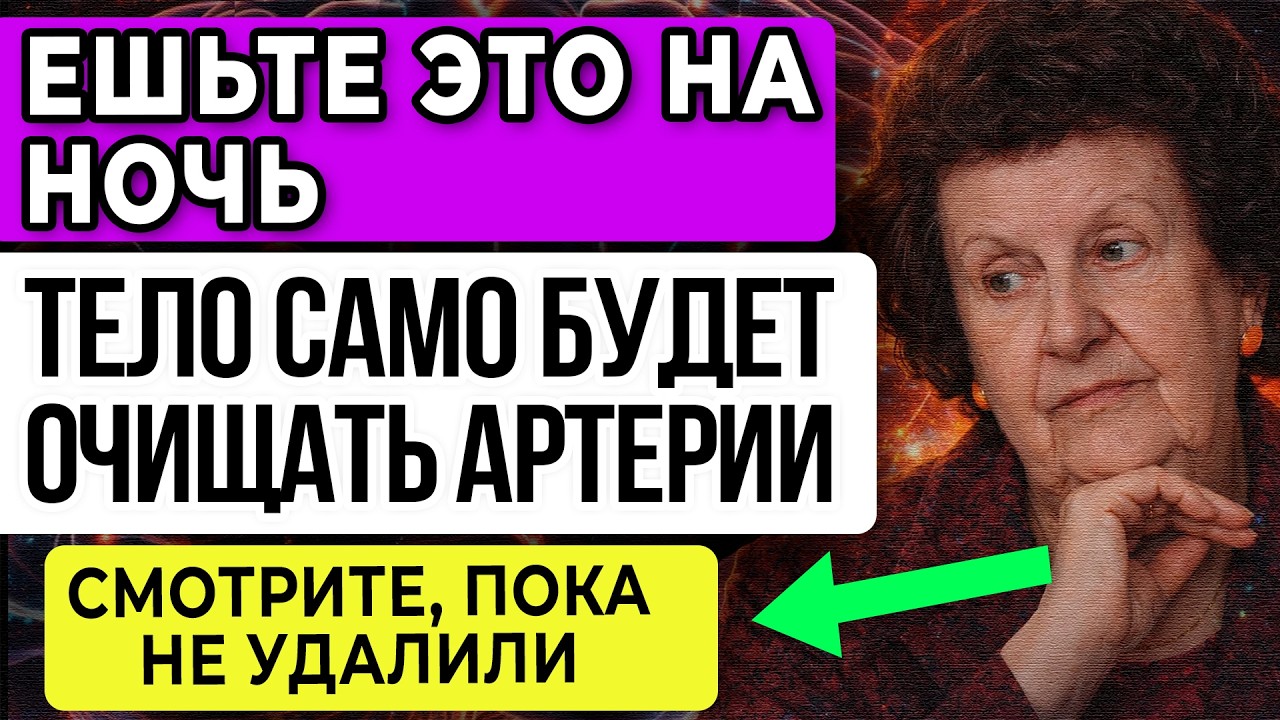 КАК ОРГАНИЗМ САМ ОЧИЩАЕТСЯ ВО ВРЕМЯ СНА — МЕТОД БЕХТЕРЕВОЙ