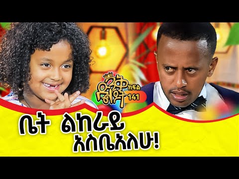 ቪዲዮ: ድንቅ አራት የድንቅ ክፍል ነው?