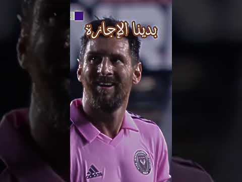 الله ياخذ الي جاب فكرة الترم الثالث