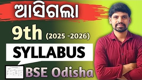 9th Class New Syllabus 2025-26| Class 9 syllabus odia medium |Bse Odisha