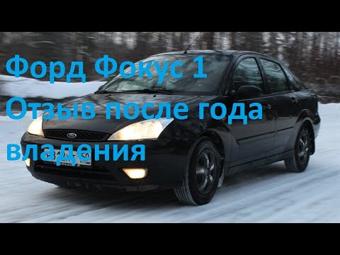 Video: Форд Фэрлейн ким болгон?