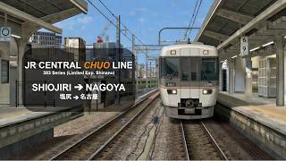 【BVE6】 JR Central 383 Series Limited Express Shinano 12 (Shiojiri - Nagoya)