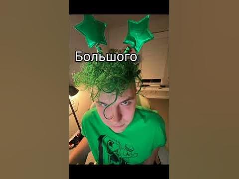мем Милс Кел и Полина - YouTube