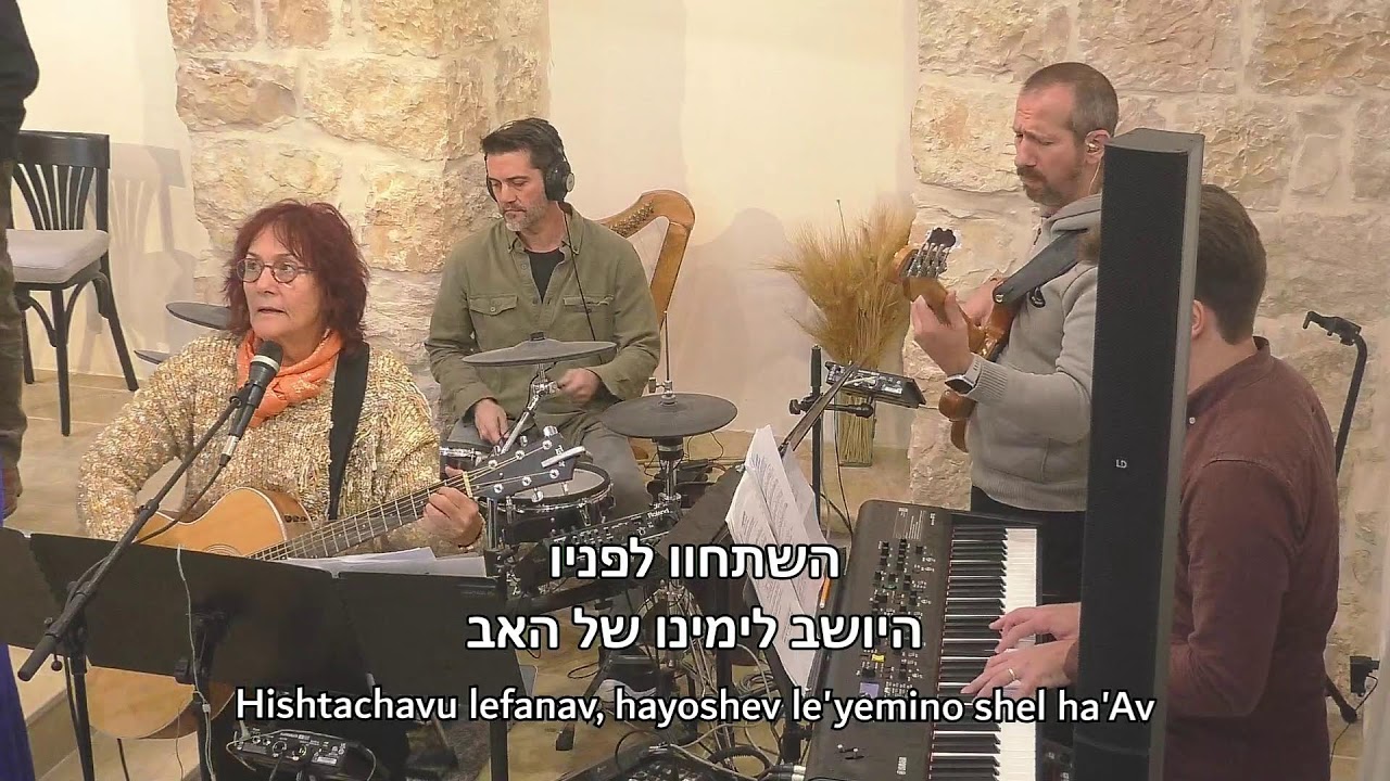 Shabbat Service - Parashat 