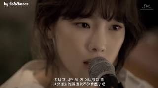 [中韓字幕] 태연 (TAEYEON) - 11:11