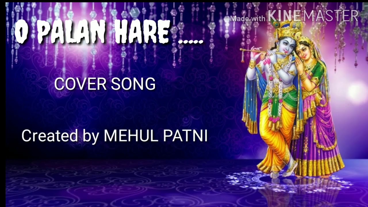 O PALAN HARE (krishna song) COVER SONG CREATED BY MEHUL PATNI YouTube