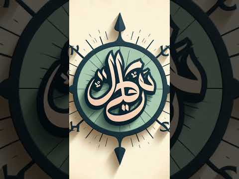 Fatiha Suresi Arapça Okunuşu Ve Türkçe Meali