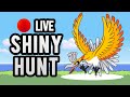 ✨SHINY HUNTING HO-OH✨ 『!youtube』『!twitter』『!discord』
