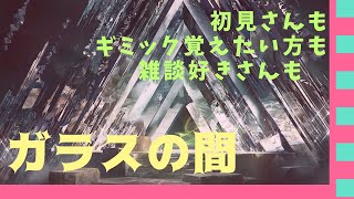 🔵#Destiny2 参加型🔵「ﾃﾞｨｰﾌﾟｽﾄｰﾝ」＠１募集中！クラメンも募集中！神様すっきり治る風邪薬くれぇ～！