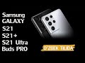 Samsung Galaxy S21, S21+, S21 Ultra, Galaxy Buds Pro va Smart Tag haqida BATAFSIL | O'zbek tilida
