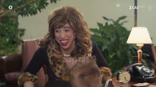 Τότε και Τώρα: Bloopers από το επεισόδιο με τη Μαρία Κίτσου