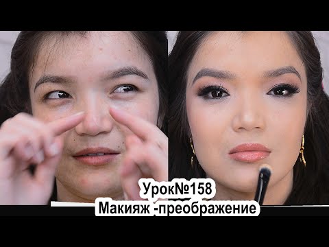 Макияж для азиатских глаз. Макияж для азиатского века.Урок№158