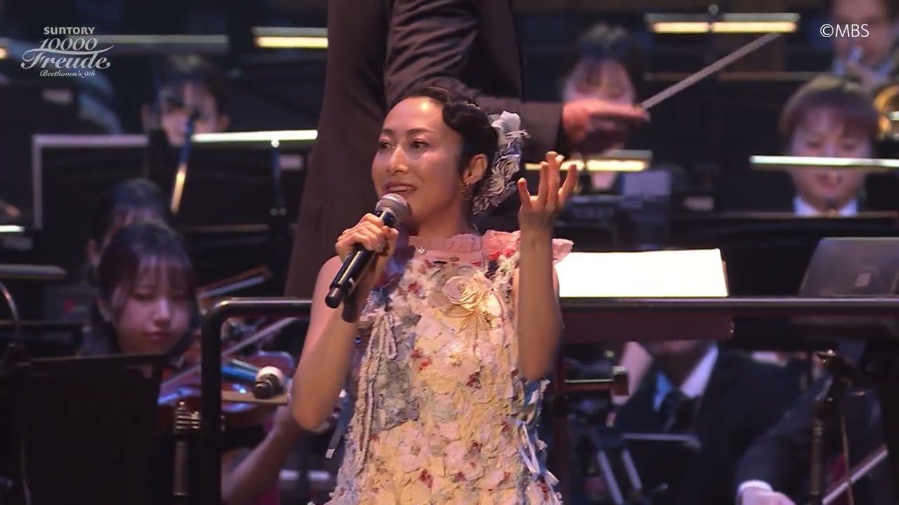 サントリー1万人の第九・一青窈「アレキサンドライト」(2025 Official)