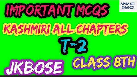 mcqs questions class 8th T2 ||kashmiri mcq class 8th jkbose